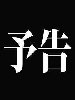 ３月からお世話になります(._.)