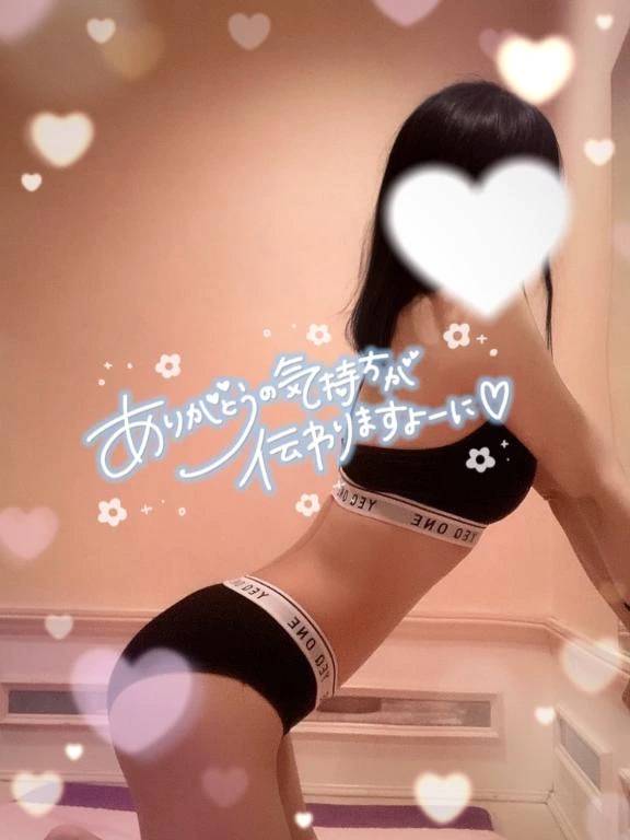 追加したよーん🫶🏻