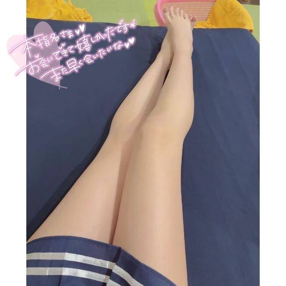 2月のラストは💗