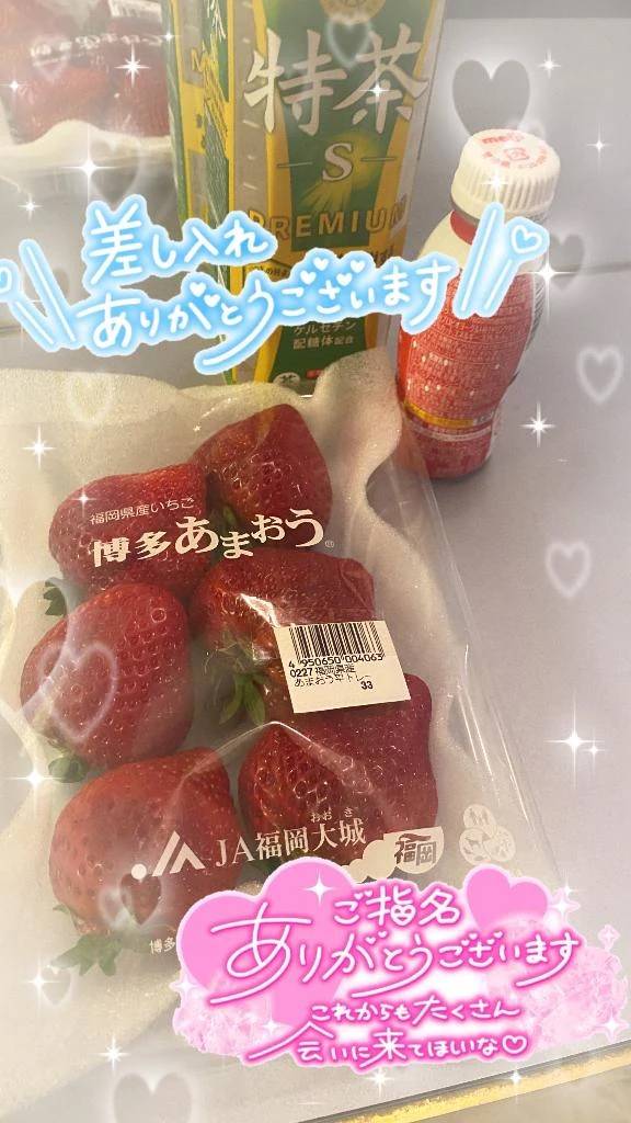 えいみ（イチャカワクラブ）