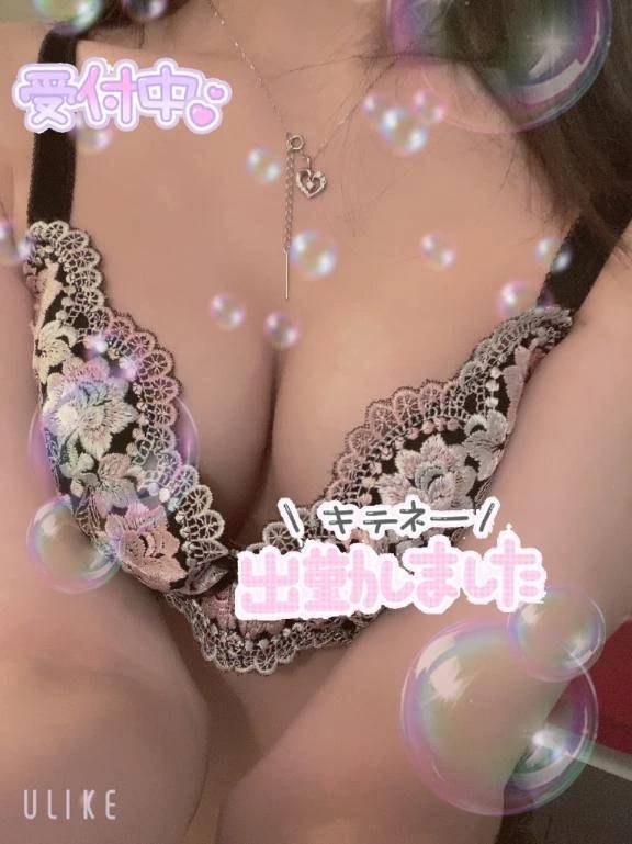 出勤しました♡