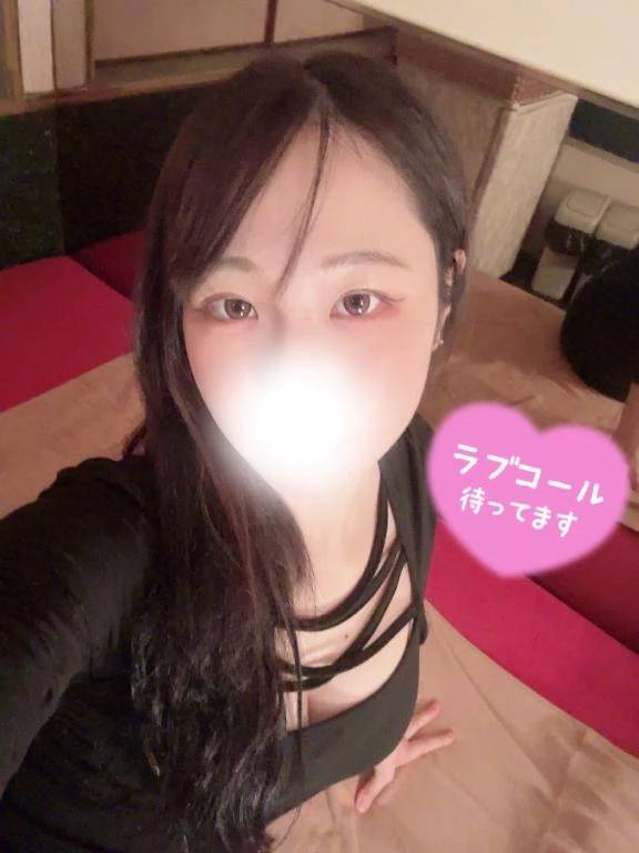 しゅっ！