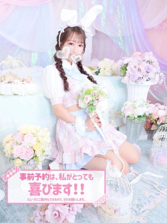 お知らせっ⋆͛📢⋆