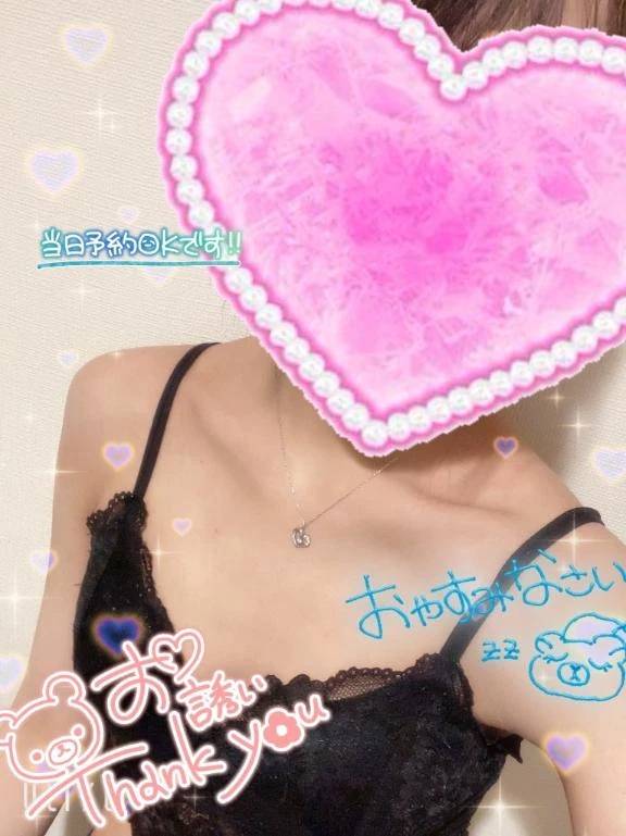 えいみ（イチャカワクラブ）