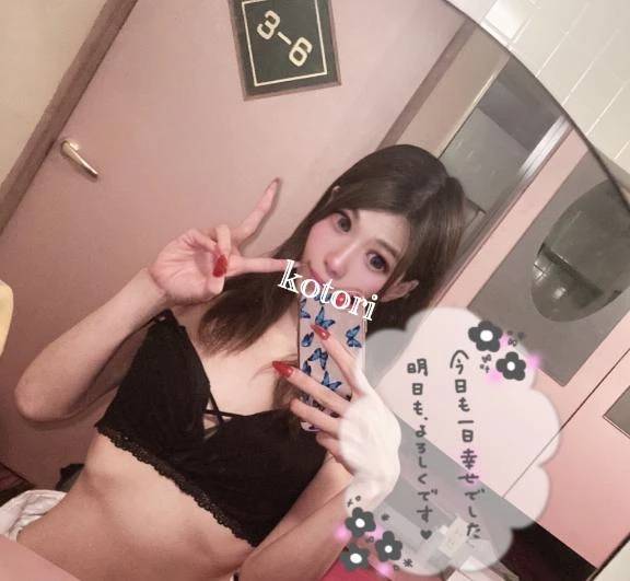 ことり