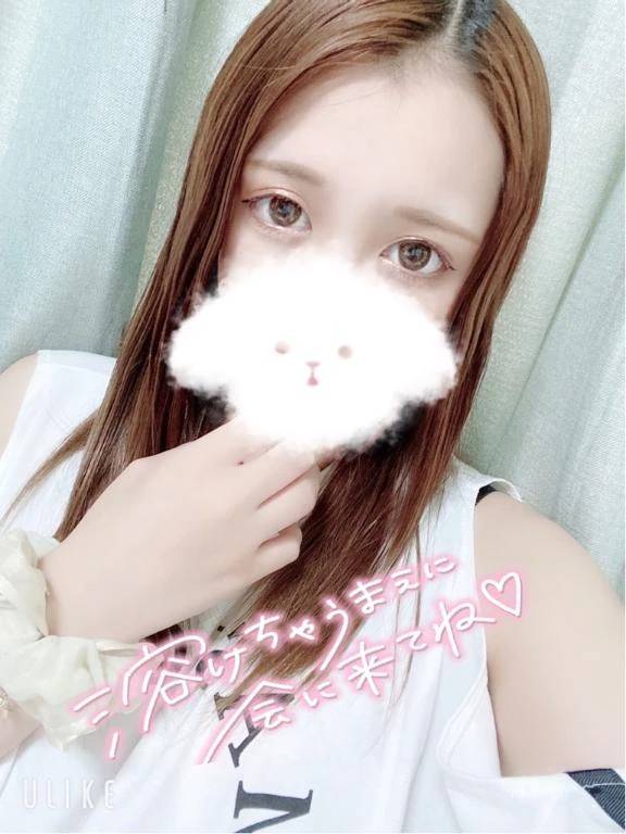 会いに来てね💖