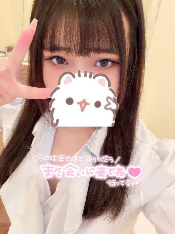 え♡ちだった