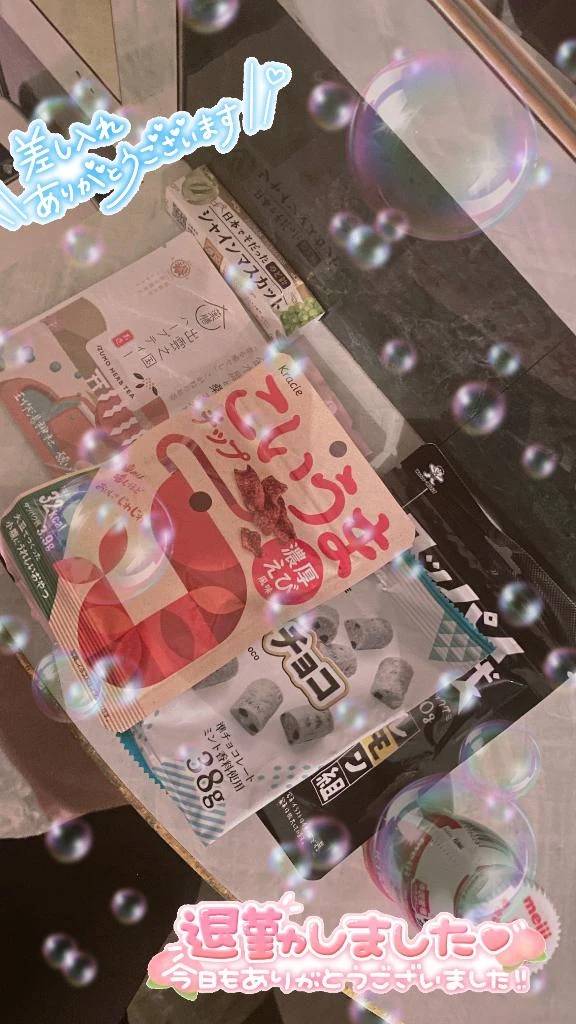 退勤しました(*^^*)
