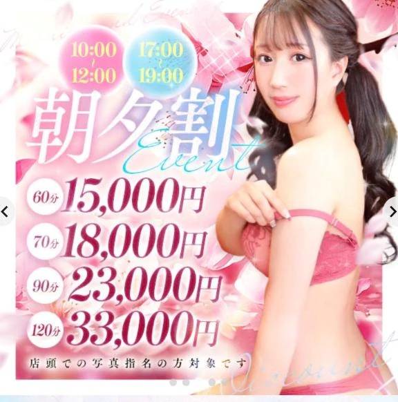 夕割！！