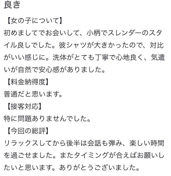 💌良き✨️