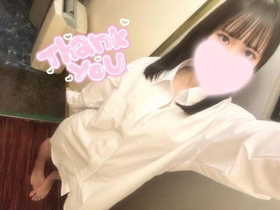 またねっ