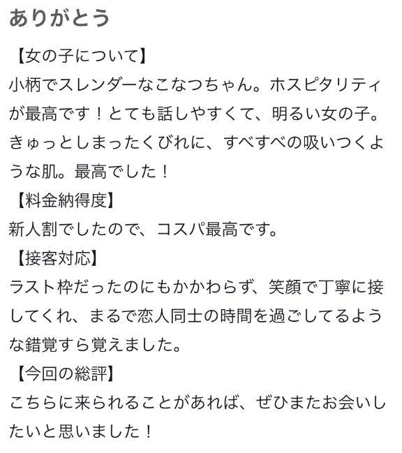 💌恋人同士