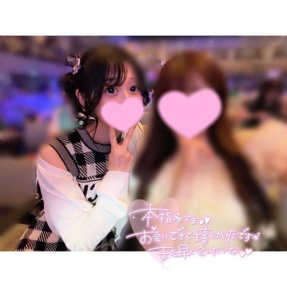 土晩の締めくくりも💗