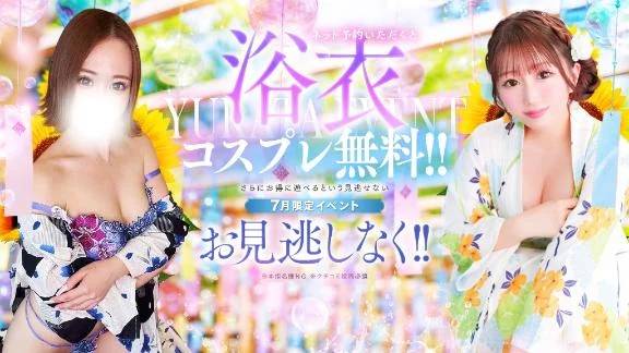 7月イベント💕
