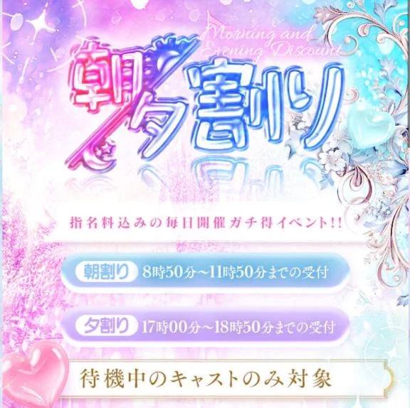 まもなく‼️