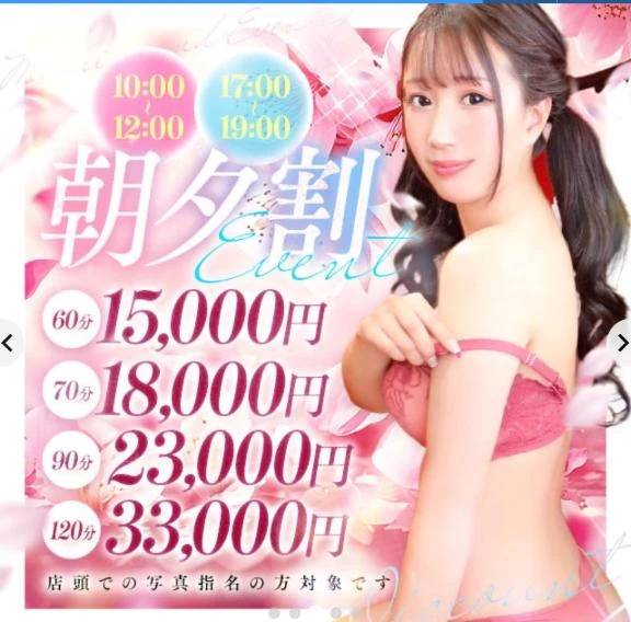 夕割！！