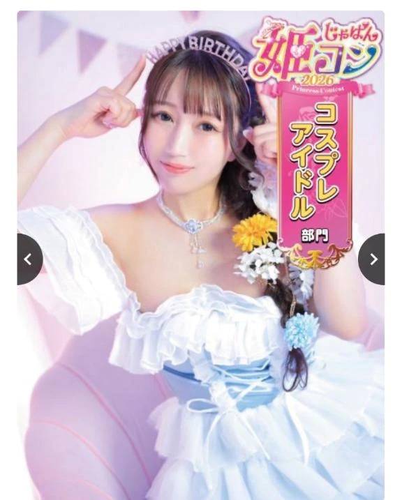 💜すみれ♡♡を応援してねꉂꉂꉂ(ˊᗜˋ*)💜