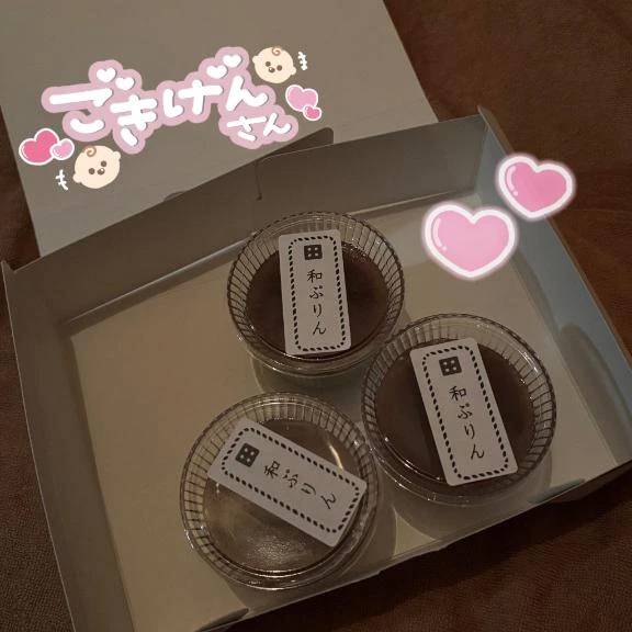 明日から💗