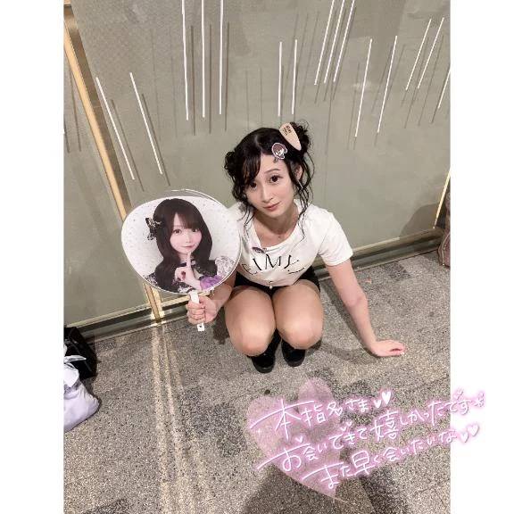 嬉しすぎて、ルンルンルン💗