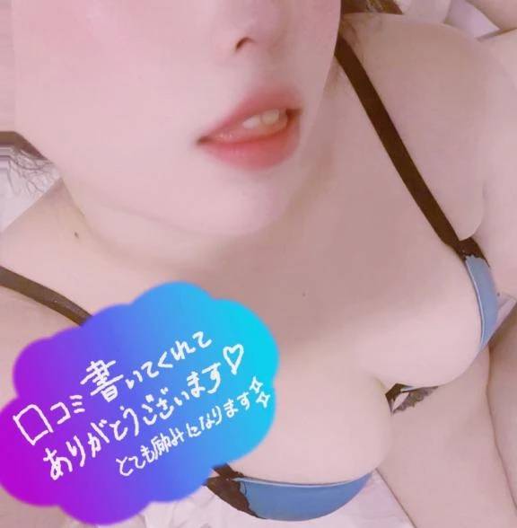 クチコミありがとう🦋