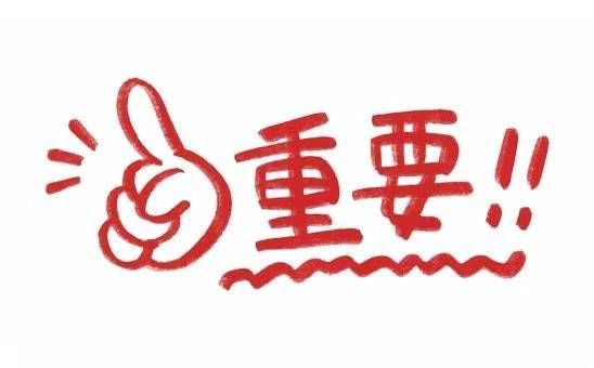 ❣️❣️見てね❣️❣️