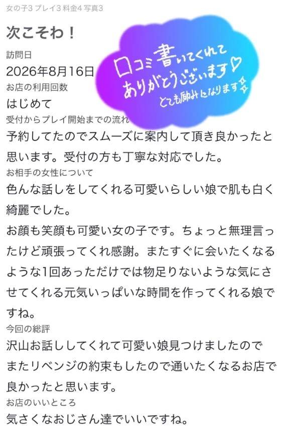 うれしい🥺︎