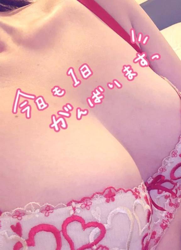 おはよう🩵