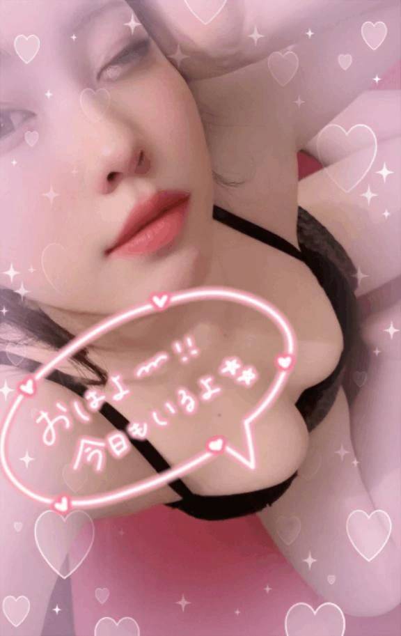 しゅっきーん🩵