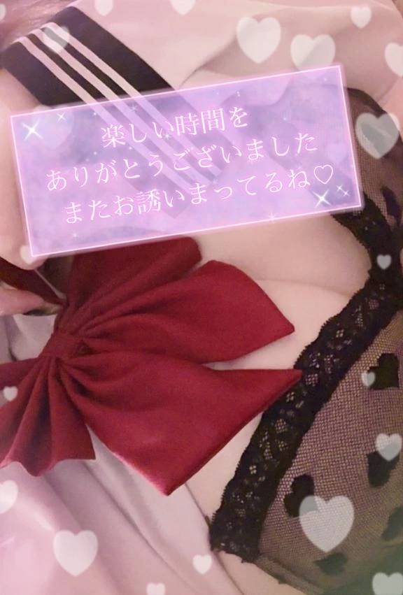 70分コースのお兄様🦋