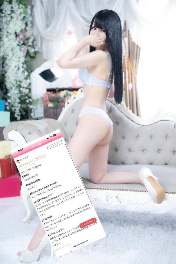 【お礼写メ日記】