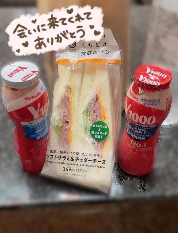 14時50分頃〜のお兄さん☺️