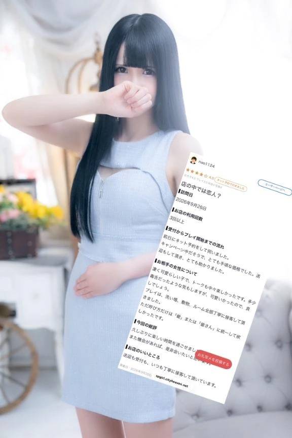【お礼写メ日記】