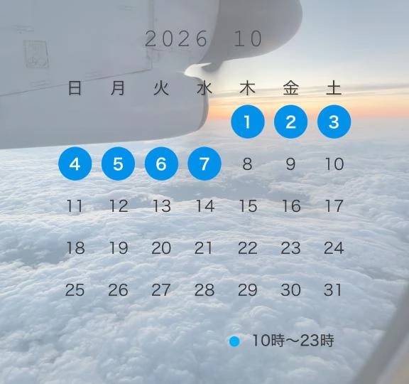 めちゃくちゃお久しぶりです！