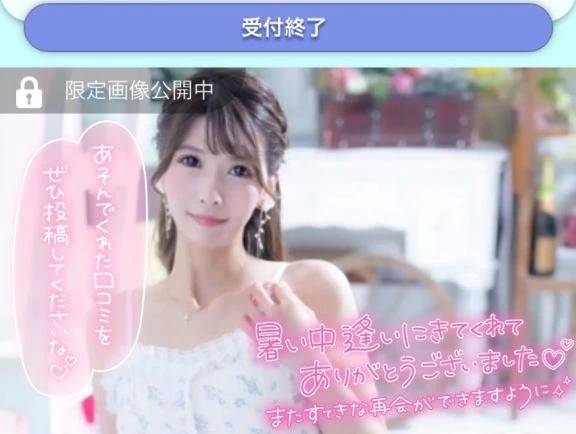ことり(イチャカワクラブ)