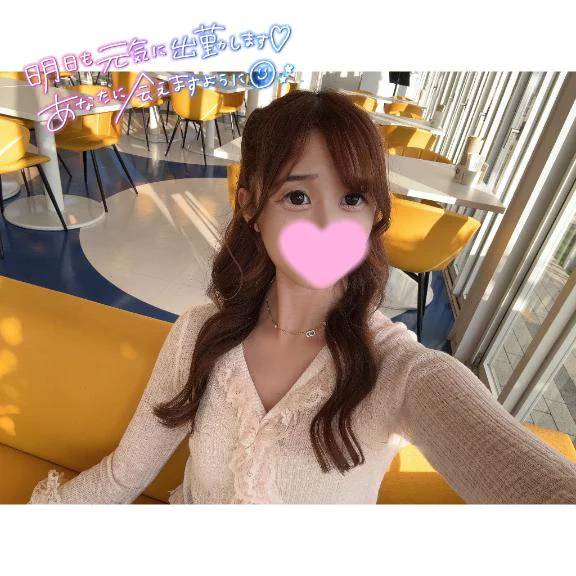 明日から💗
