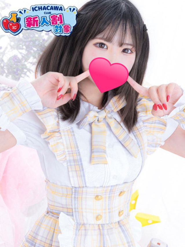 せな（イチャカワクラブ）