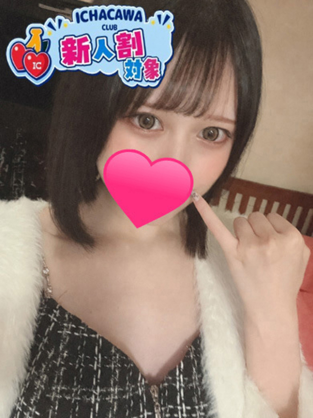 えみりあ（イチャカワクラブ）