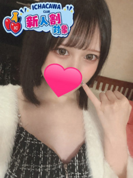 イチャカワクラブ