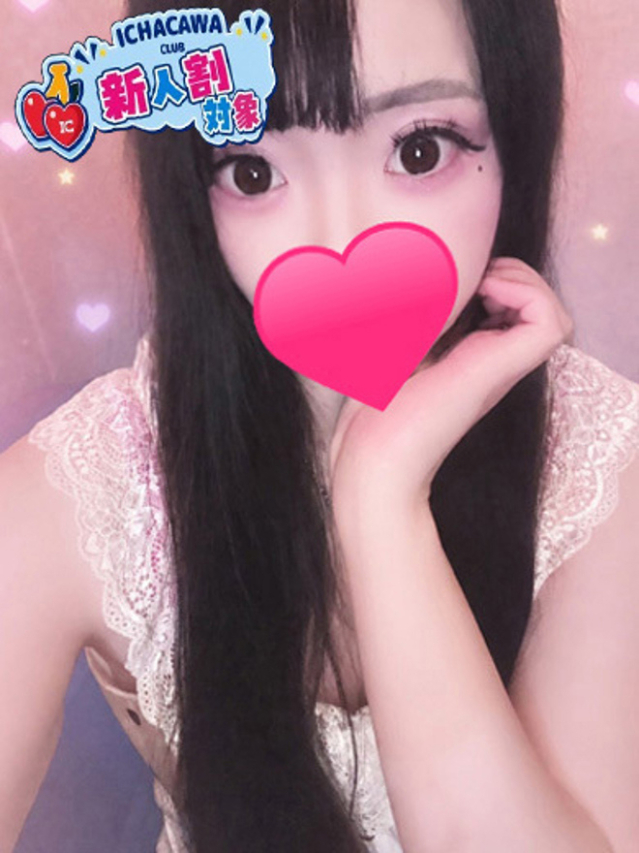 ゆうな（イチャカワクラブ）