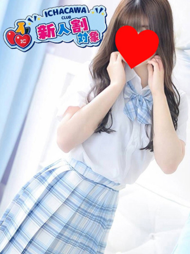 やちる（イチャカワクラブ）