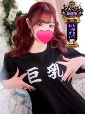 りく（イチャカワクラブ）