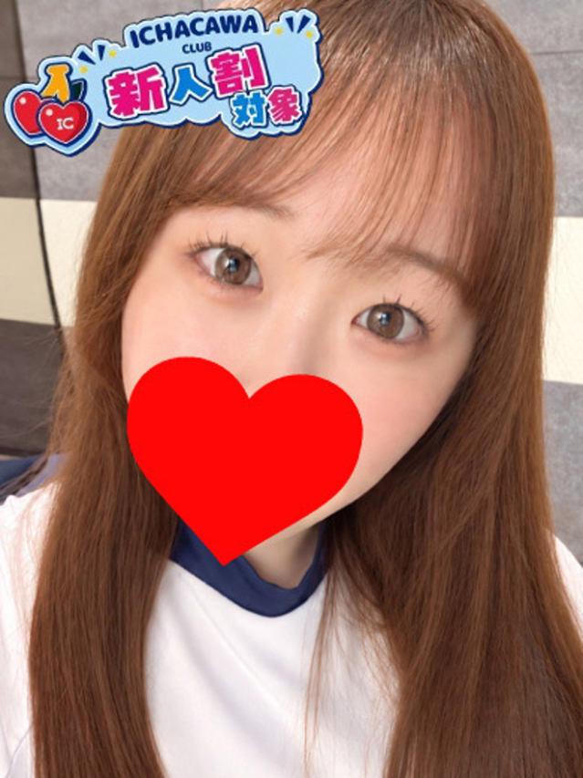 ぴゅあ（イチャカワクラブ）