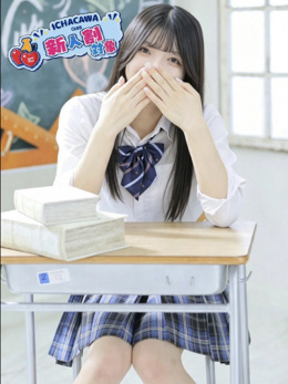 れいん