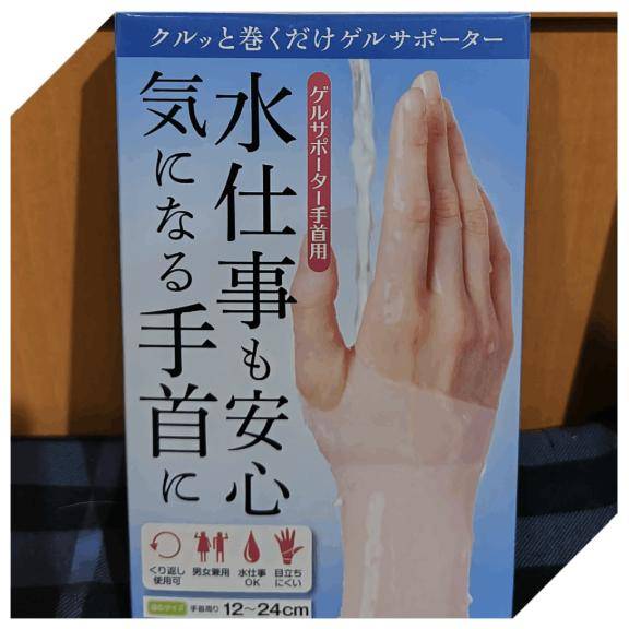店長コメント必読?