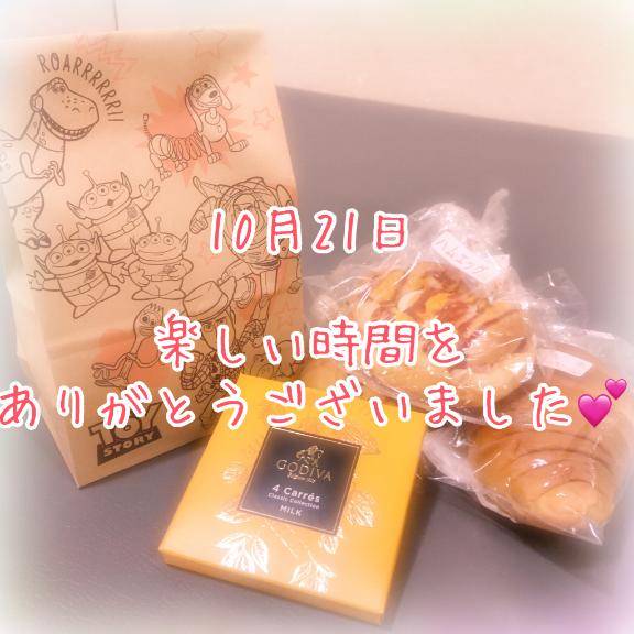 10月21日　感謝のお手紙です??