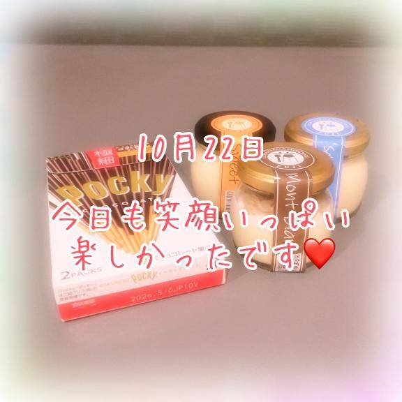 10月22日　感謝のお手紙です??