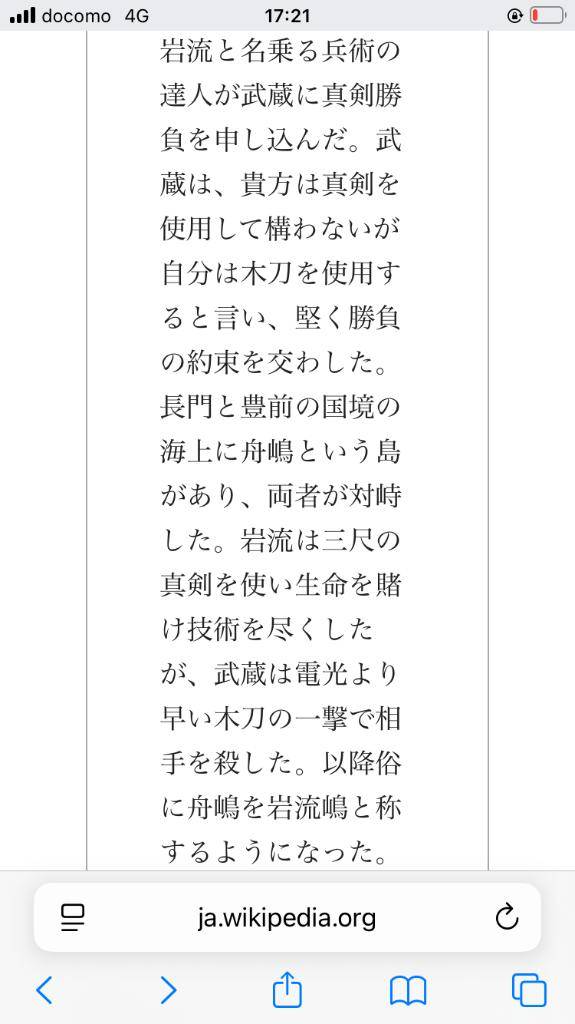 ありがとうございました