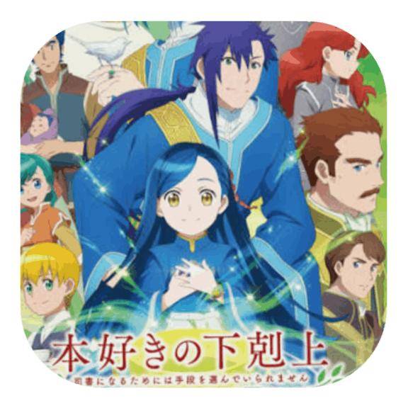 おはようございます?