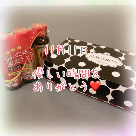 11月11日　感謝のお手紙です??