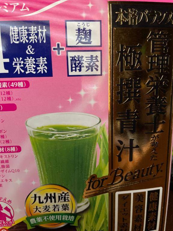 [お題]from:columbooさん